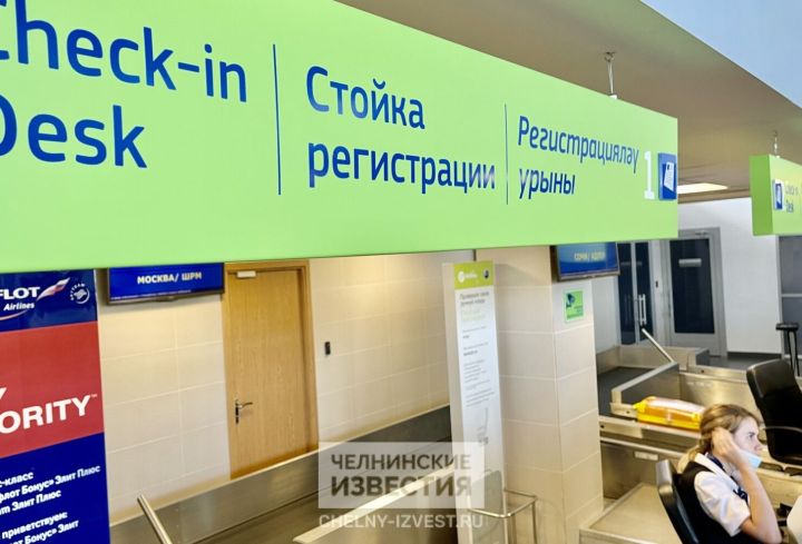Челнинец отсудил почти миллион у «Турецких авиалиний» за испорченную поездку