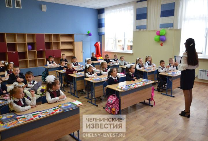 В Набережных Челнах назвали лучшие школы и детсады В Набережных Челнах назвали лучшие школы и детсады
