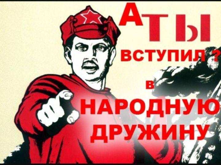 «Нужны мужчины и собаки»: в микрорайоне Бумажников хотят создать ДНД «Нужны мужчины и собаки»: в микрорайоне Бумажников хотят создать ДНД