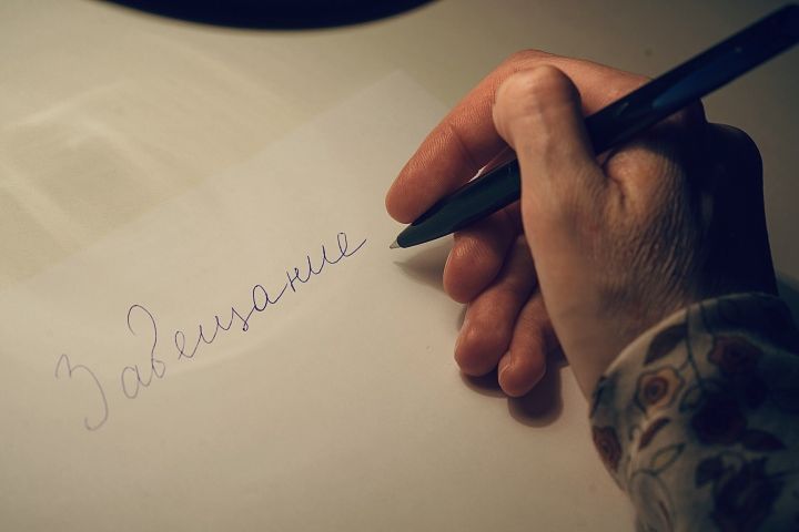 Дарственная или завещание: плюсы и минусы, налоги, подводные камни