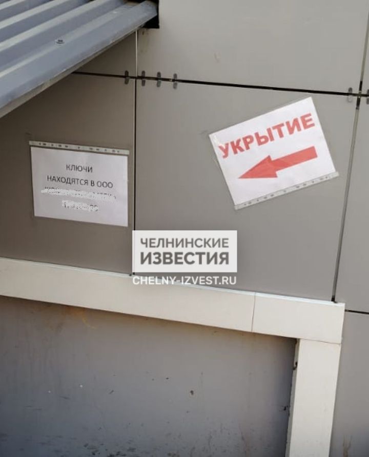 Суд вернул государству заброшенное убежище в Набережных Челнах