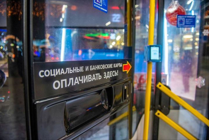 В Челнах проезд на автобусе и трамвае подорожал до 46 рублей