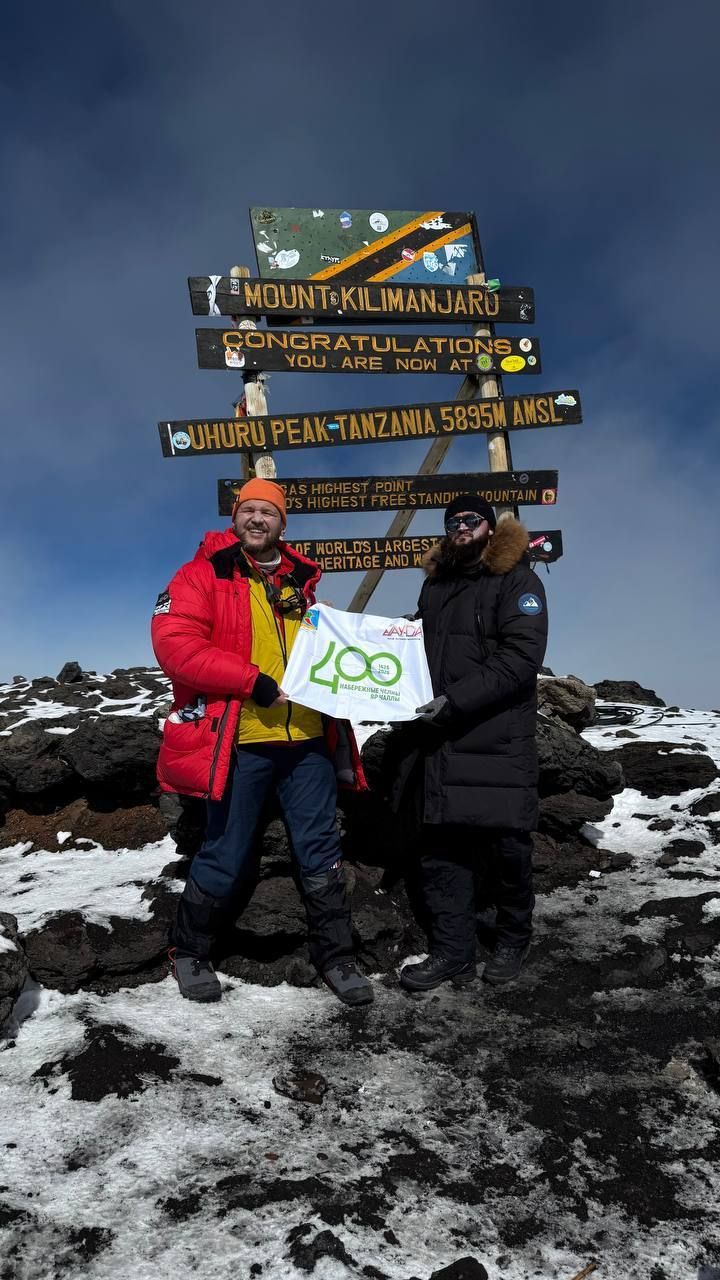 Флаг 400-летия Набережных Челнов водрузили на вершину Килиманджаро