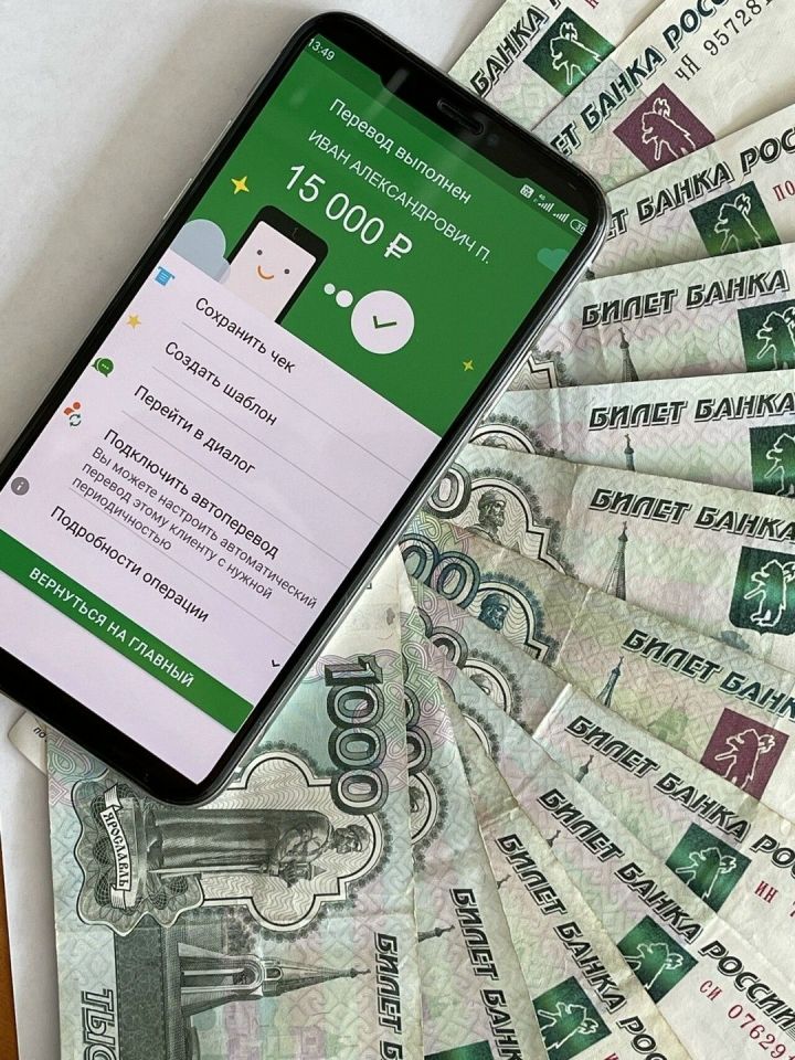 Челнинцы перевели мошенникам 601 тысячу рублей, поверив в безопасный счёт