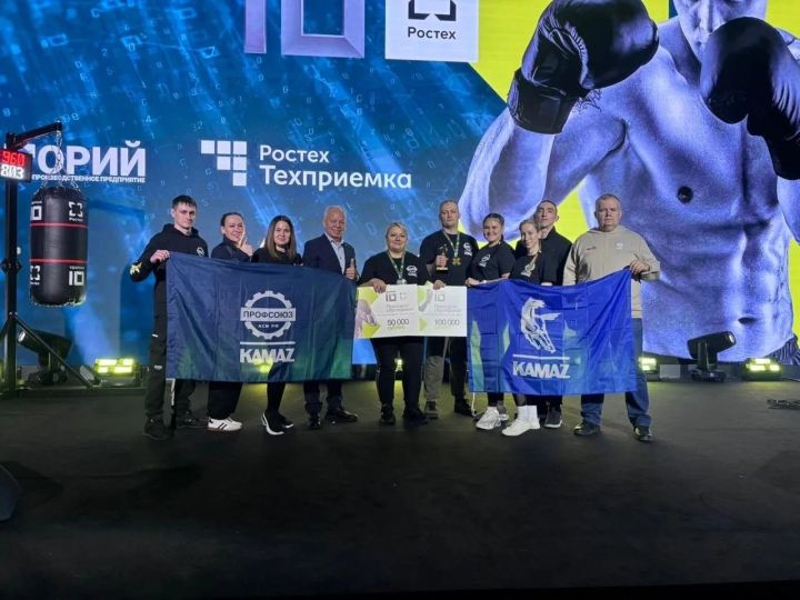 Супруги с «КАМАЗа» вновь стали лучшими на всероссийском чемпионате по силе удара