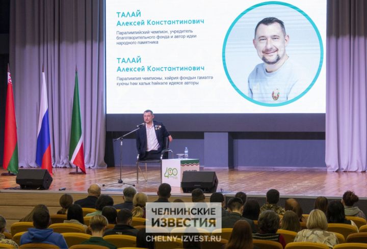 Белорусский «Ник Вуйчич» рассказал челнинцам, как пришел к рекорду Европы