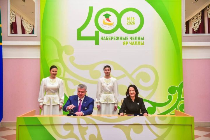 400 лет истории: Набережные Челны начали юбилей с памятного гашения марки