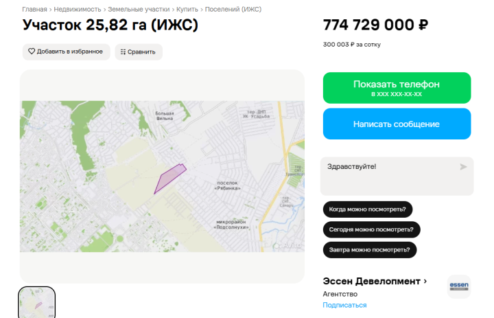 Под Челнами почти на миллиард рублей продается земля под жилую застройку