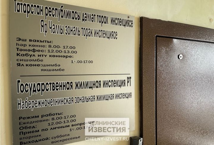 Соцсети кипят: жители Татарстана за неделю оставили больше 280 жалоб на УК