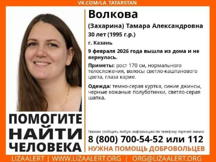 Ушла в аптеку и не вернулась: в Татарстане пропала мама месячной девочки