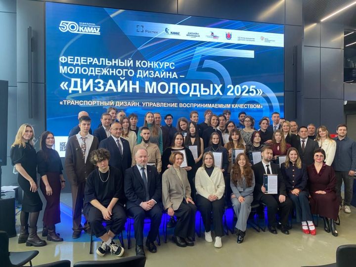 Визит-центр КАМАЗа принял молодых дизайнеров из Челнов, Москвы и Питера