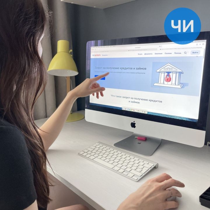 Татарстан вошел в топ-5 регионов по числу самозапретов на кредиты