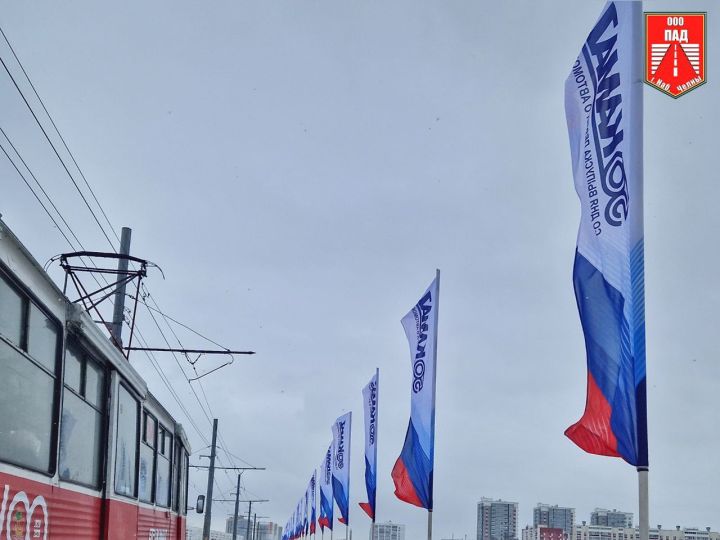 Центральный мост в Челнах украсили флагами в честь юбилеев города и «КАМАЗа»