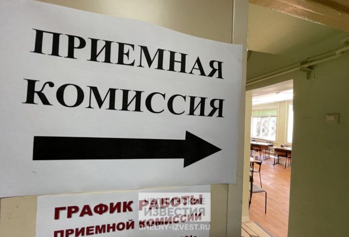 В педвузах отменяют «общество» при приеме: что изменится для абитуриентов Челнов