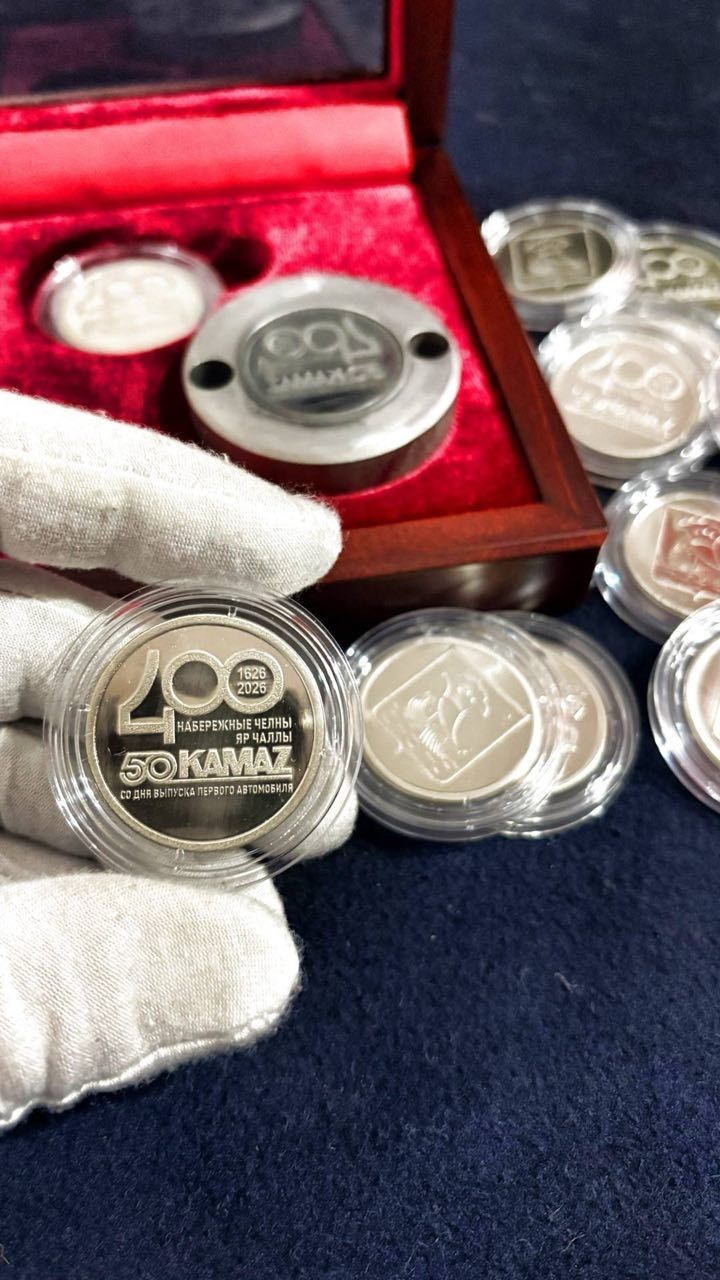 Казанец отчеканил первую партию монет к 400-летию Набережных Челнов