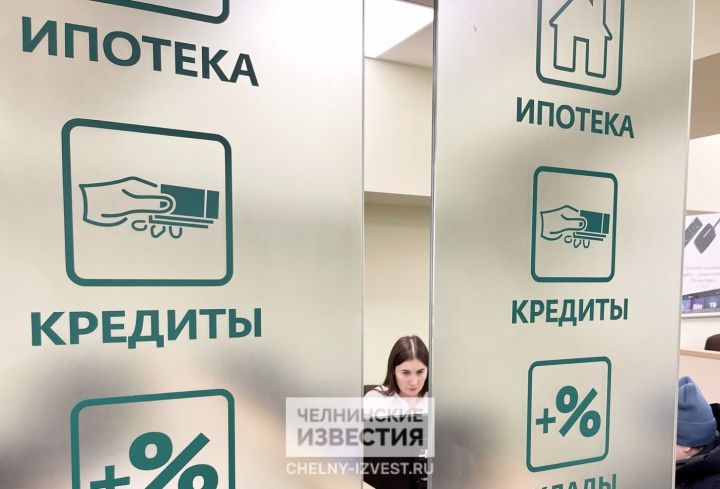 Риелтор из Челнов объяснила рост продаж квартир с ипотекой в России