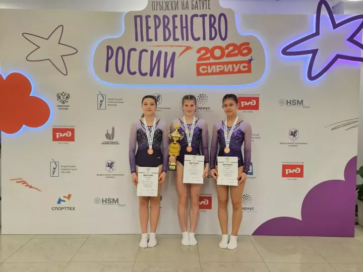 Челнинки в команде лучших юных батутистов России