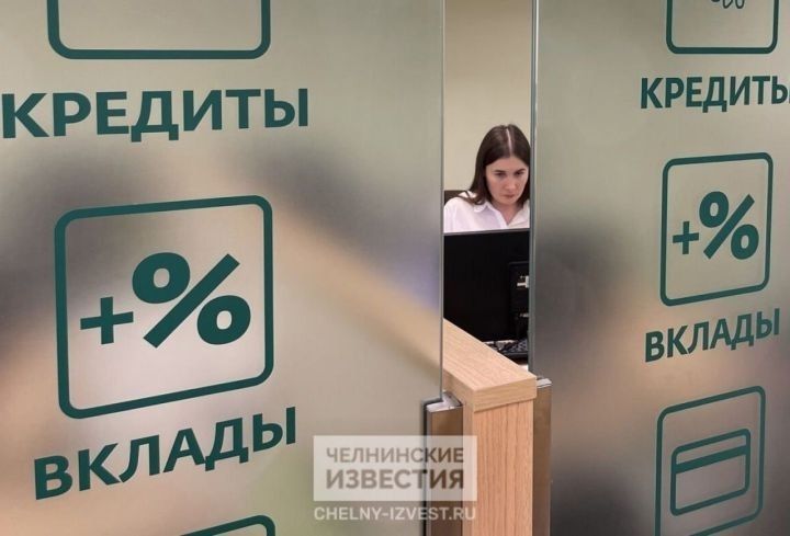 Татарстан вошел в десятку регионов по выдаче кредитных карт