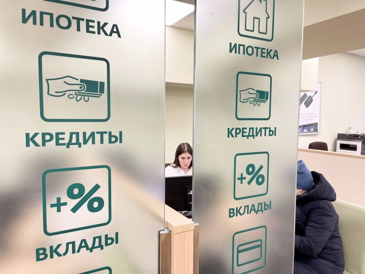 Татарстан вошел в топ‑5 регионов по длительности потребительских займов