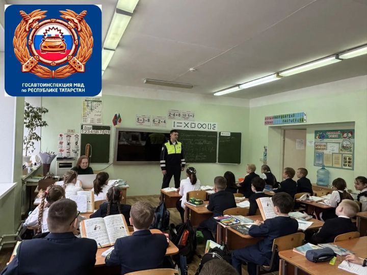 В Набережных Челнах сотрудники Госавтоинспекции провели уроки БДД в пяти школах