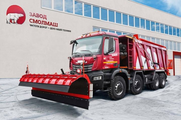 «КАМАЗ» и смоленский завод представили новую дорожную машину на базе самосвала К5
