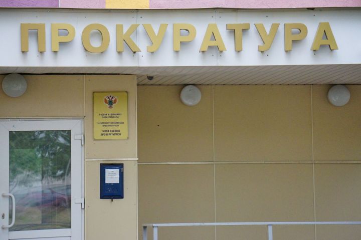 Чиновницу оштрафовали на 5 тысяч рублей за игнорирование обращения