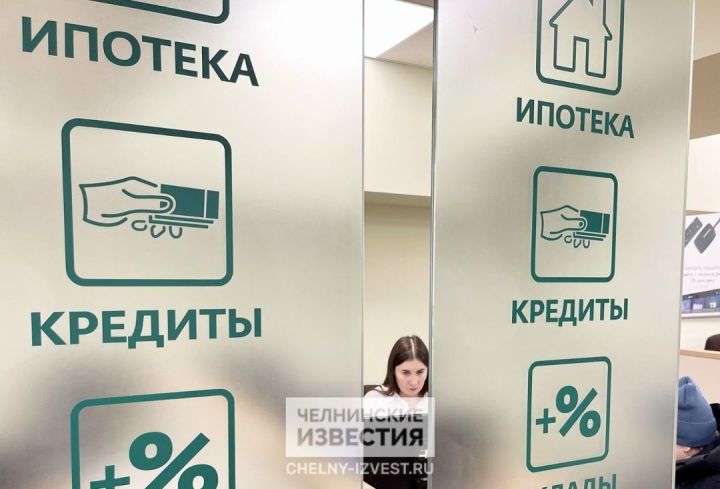 НБКИ: доля отказов по кредитам в Татарстане превысила 80 процентов