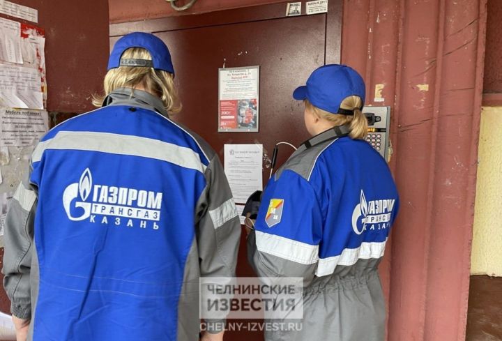 В Татарстане заплатили более 600 тысяч рублей штрафов за препятствия  работе газовщиков