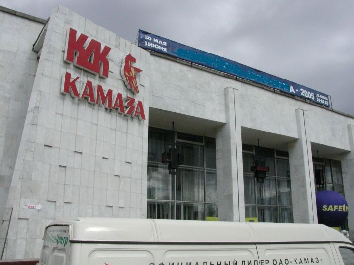 Кто следующий: в Челнах в очереди на капремонт остались ДК «КАМАЗ» и филармония