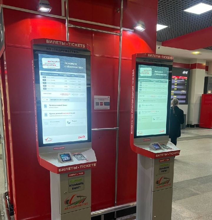 Набережные Челны вошли в число городов с новыми билетными автоматами