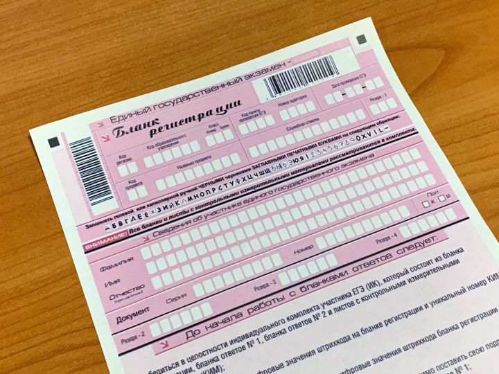 ЕГЭ в этом году начнутся позже обычного
