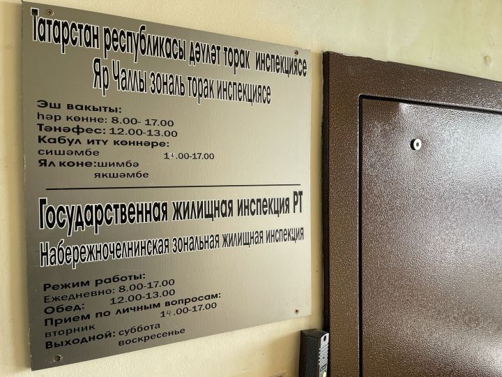 150 тысяч – за один день: директор УК «Электротехников» получил тройной штраф