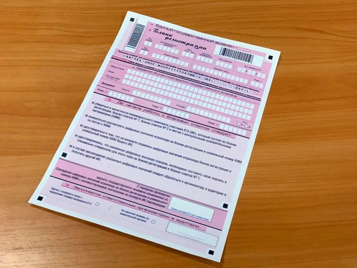 Выпускники в Татарстане стали чаще выбирать татарский язык на ЕГЭ