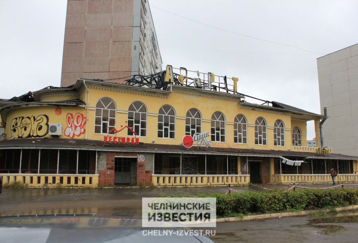 В Челнах выставили на продажу здание бывшего ресторана «Арарат»