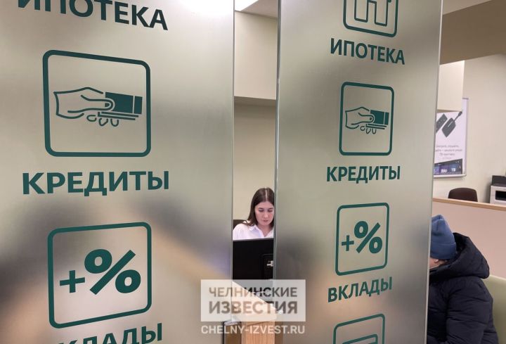 Челнинец растранжирил 600 тысяч рублей, тайно оформив их в кредит на знакомую