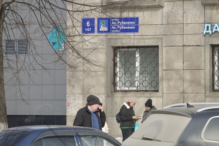 Рубаненко и Саначин: имена двух архитекторов увековечены на карте Челнов