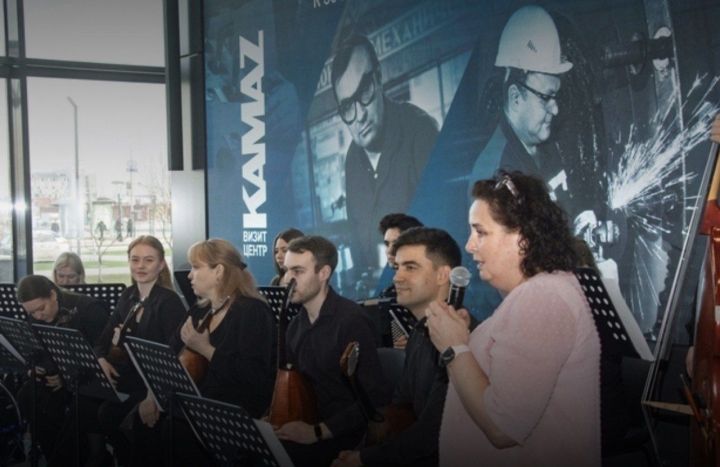 30‑минутная симфония к 400‑летию Челнов и 50‑летию «КАМАЗа» завершена