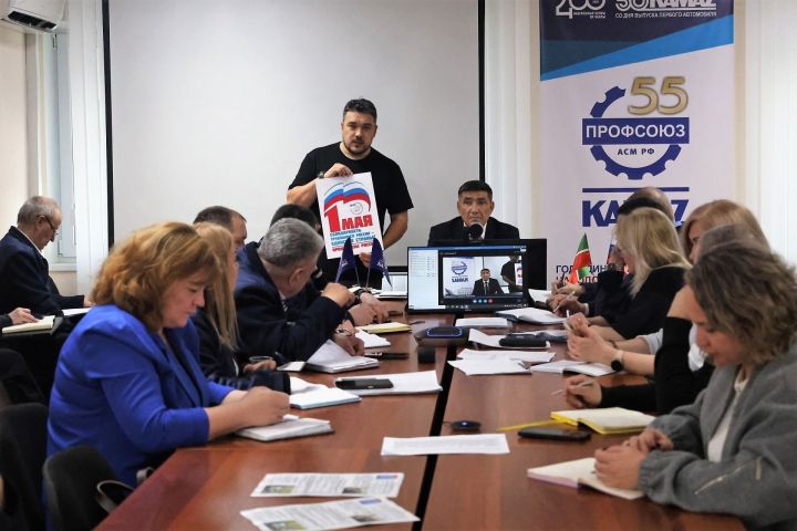 На «КАМАЗе» началась подготовка к 140-летию Первомая