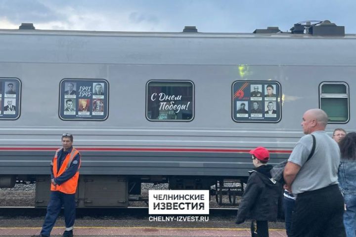 Челны на два часа станут частью маршрута «Паровоза Победы»