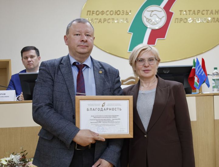 Камазовцев отметили благодарностью профсоюзов РТ