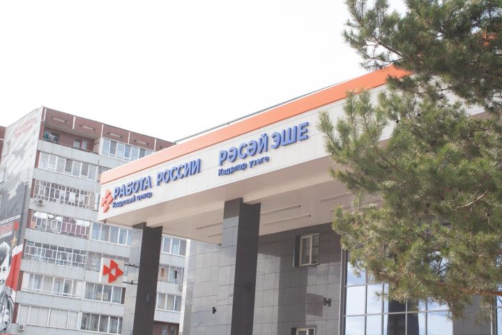 «Рынок труда сейчас просел»: что происходит в сфере занятости в Челнах