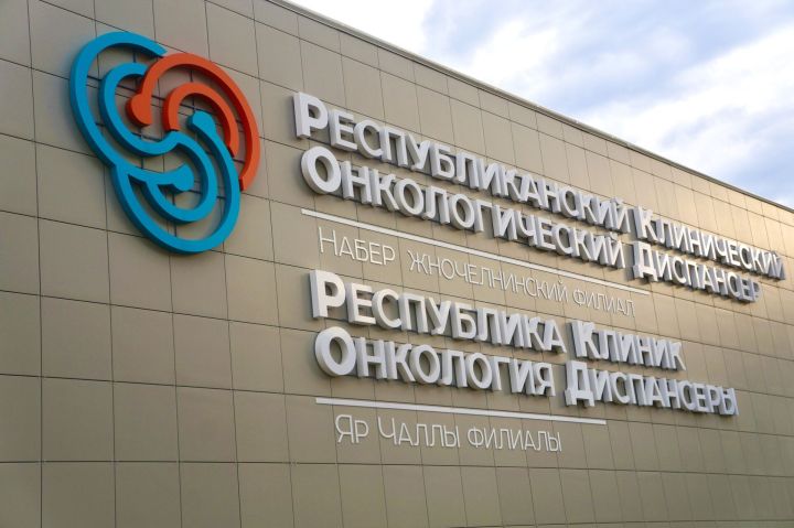 Рак стали находить чаще: в Челнах — рекорд за всю историю