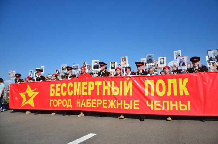 Открыта регистрация на онлайн-шествие «Бессмертный полк»