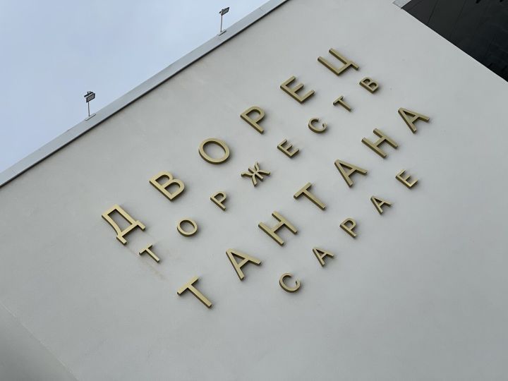 Какие имена были популярны в марте в Челнах