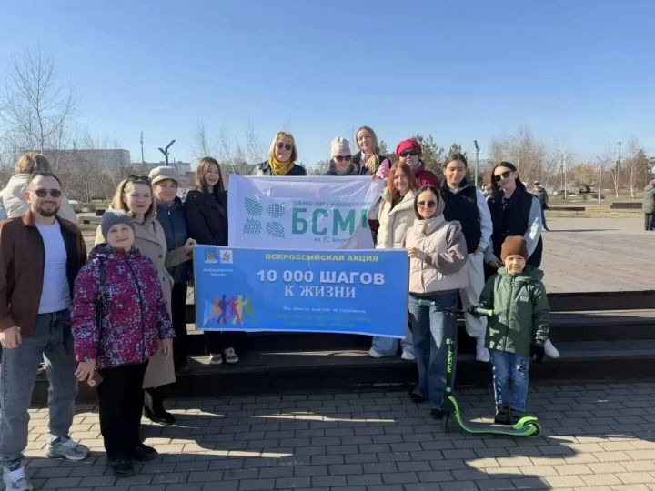 Врачи Челнов прошли «10 тысяч шагов к жизни»
