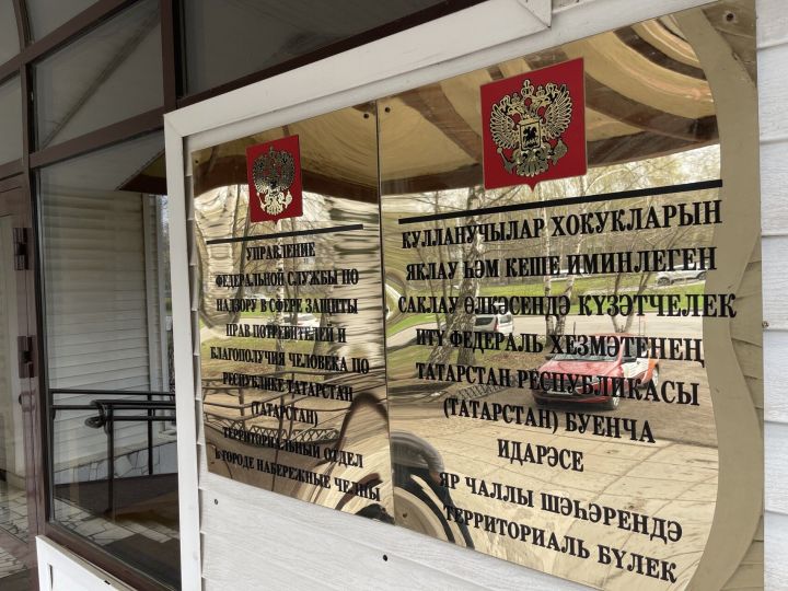 В Челнах из-за инфекций закрыли несколько кафе и медцентр