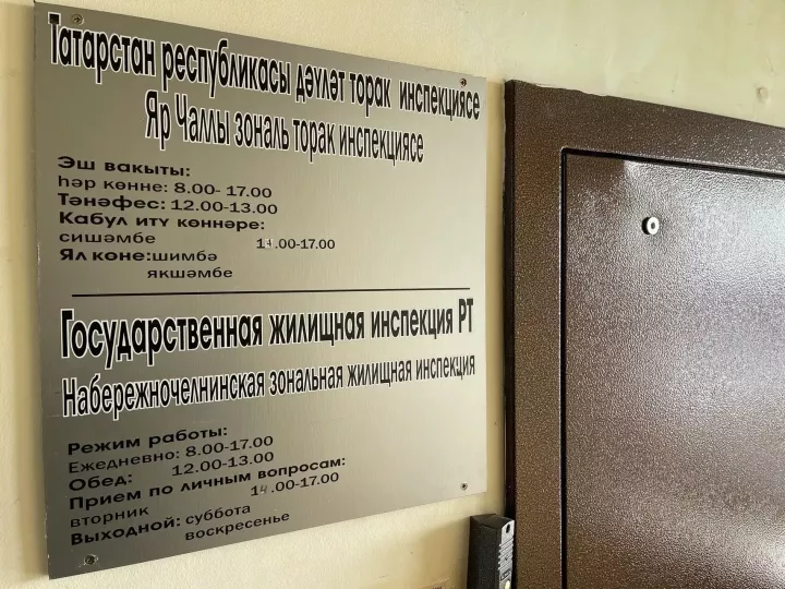 В Челнах жильцы двух домов выбрали новые управляющие компании