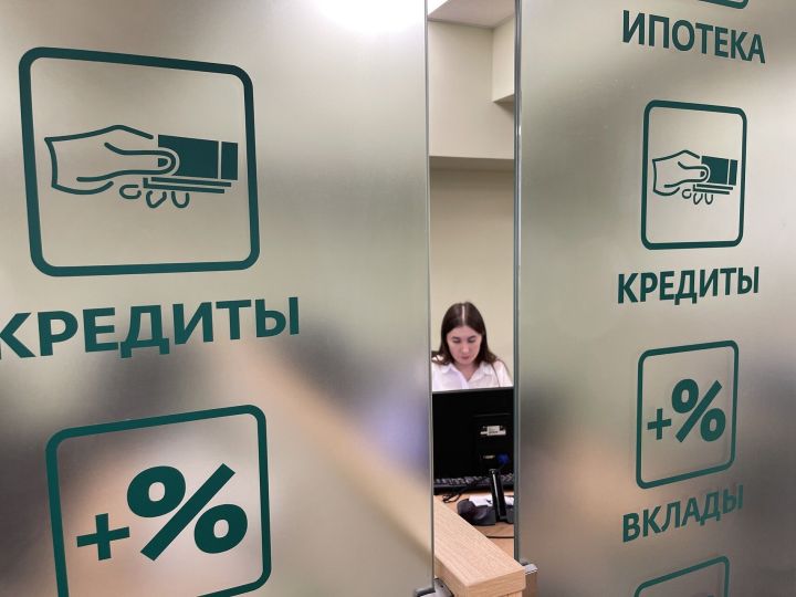 Выдача кредитных карт в Татарстане в апреле снизилась до 36,6 тыс.