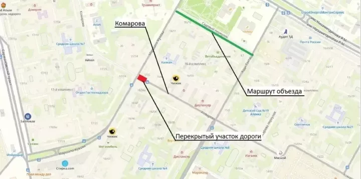 Перекрытие дороги на улице Комарова продлено до 28 мая