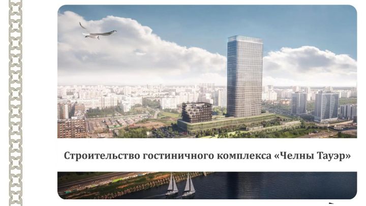 Как будет выглядеть 35-этажная мега-гостиница в Челнах на берегу Камы